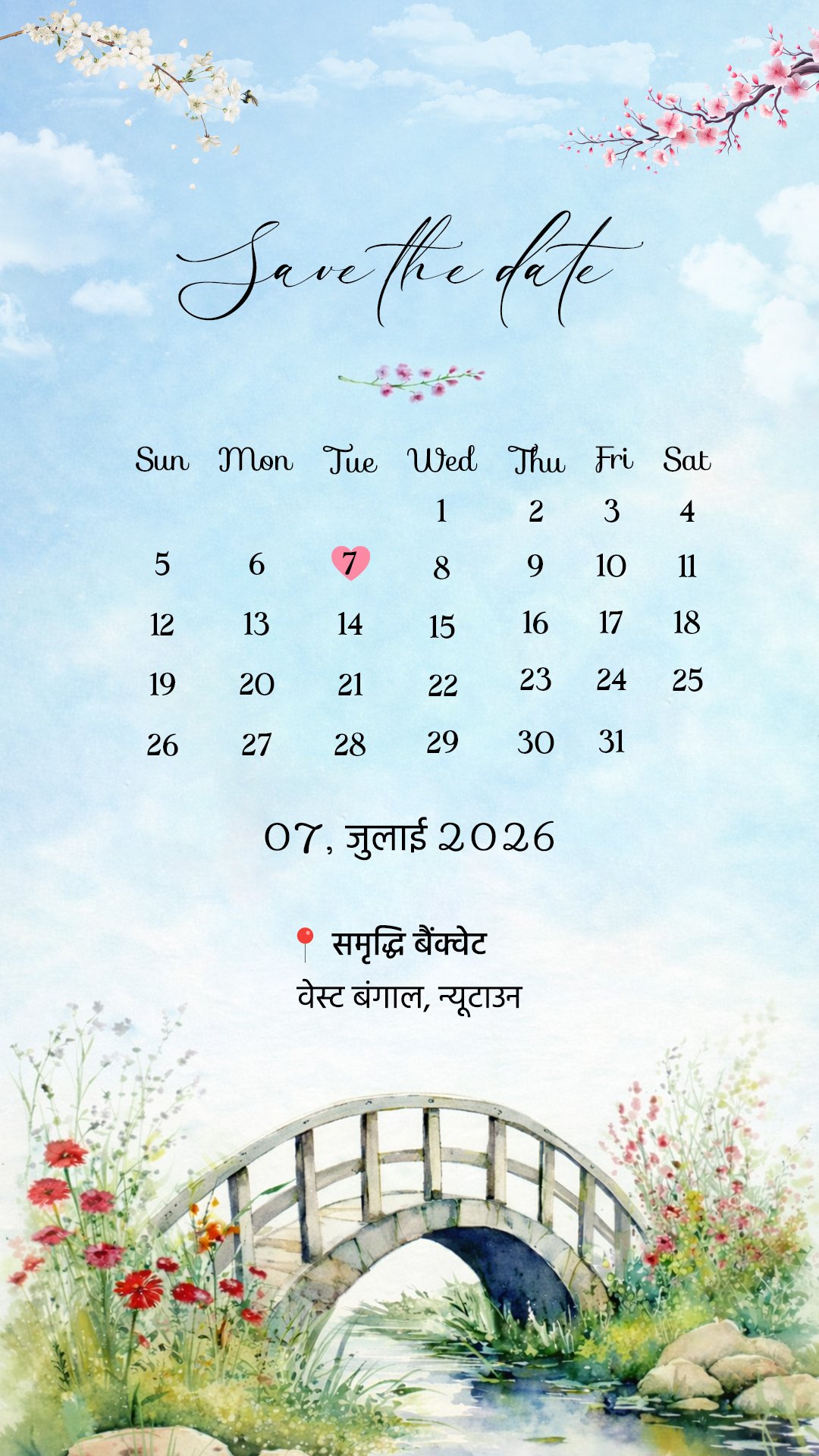 You are currently viewing Floral Save the Date | STD-002