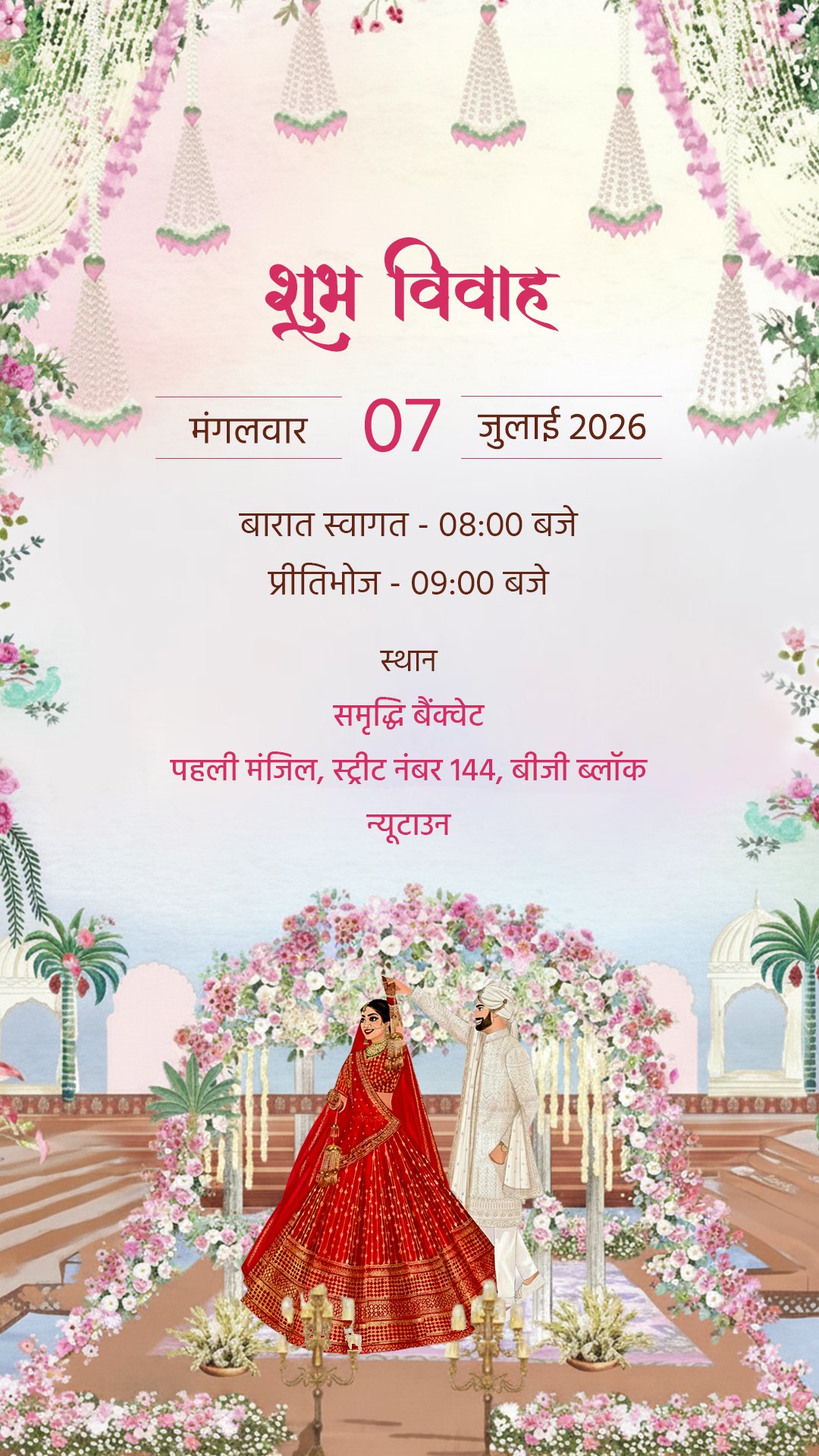 You are currently viewing Luxury Gold Wedding Website | RW-002